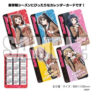 Bang Dream!(バンドリ！) 特製カレンダーカード(全5種)