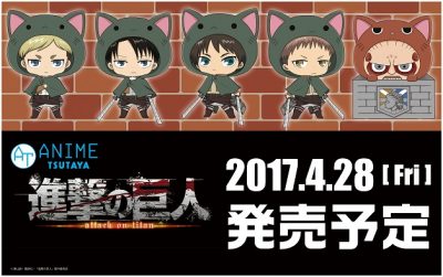 進撃の巨人がanime Tsutayaとコラボ 全国tsutaya対象店舗にて 進撃の巨人 フェア開催 4月28日 アニメニュースプレス Anime News Press