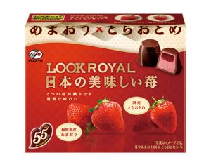 不二家 ルックロイヤル 日本の美味しい苺