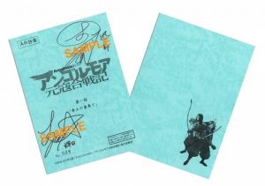 『アンゴルモア 元寇合戦記』Blu-ray・DVD BOX上巻キャスト直筆サイン入り台本プレゼントキャンペーン
