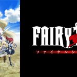 FAIRY TAIL ファイナルシリーズ - 2018年秋テレビアニメ