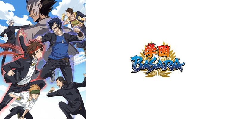 学園BASARA