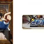 逆転裁判 ～その「真実」、異議あり！～ Season2 - 2018年秋テレビアニメ