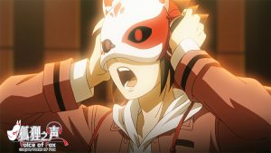 『狐狸之声』第1話「偽りの声」-01
