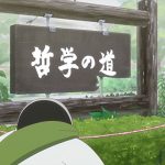 『おこしやす、ちとせちゃん』第4話 あらすじ＆画像公開！