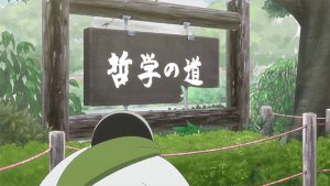 『おこしやす、ちとせちゃん』第4話-01