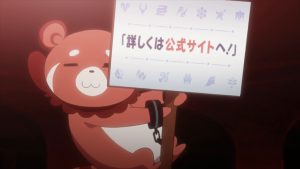 『CONCEPTION』第1話「俺の子ども！？」 -04