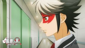 『狐狸之声』第2話「誰かが見ている」-01